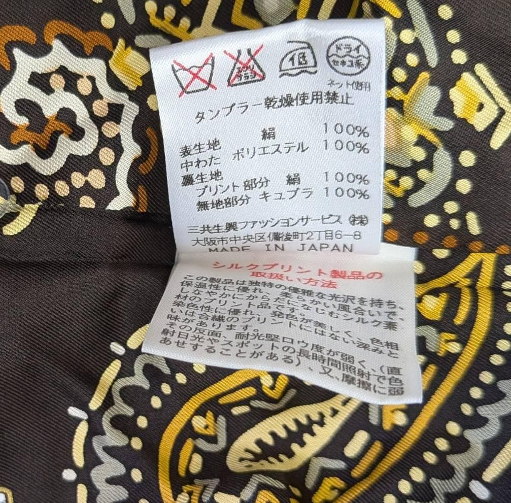 LEONARD レオナール コート ブラウン 裏地プリント花柄 13ARサイズ