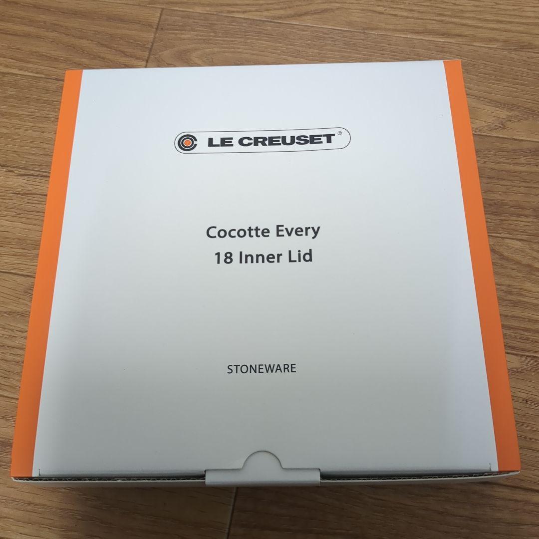 【未使用】ル・クルーゼ　ココット　エブリィ 18 インナーリッド　2点セット