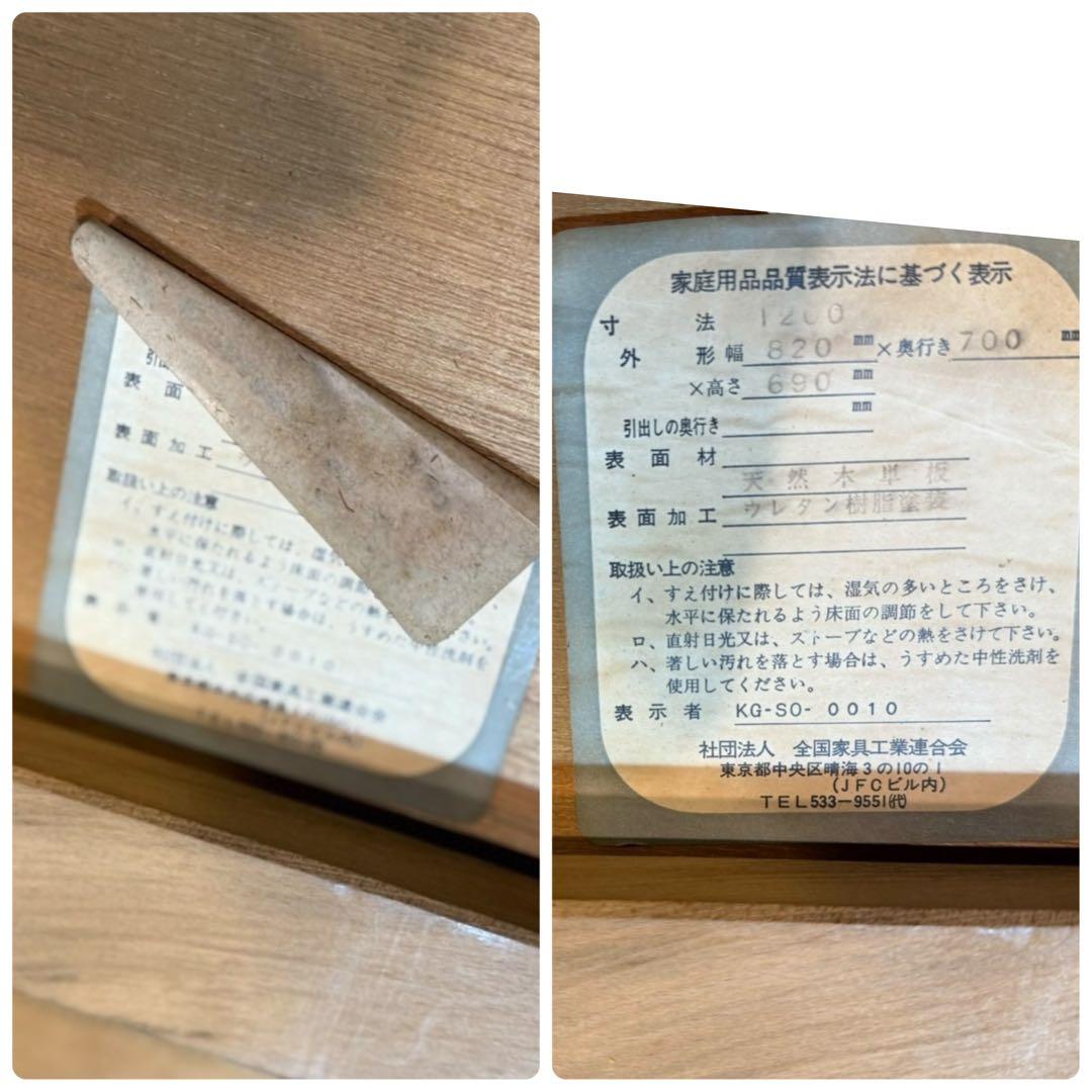 HR873 FUJIMOKU エクステンションテーブル　拡張ダイニングテーブル