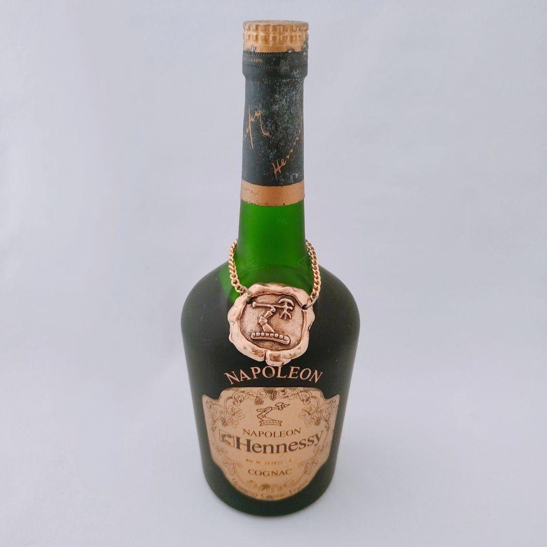 ヘネシー　コニャック　ナポレオン