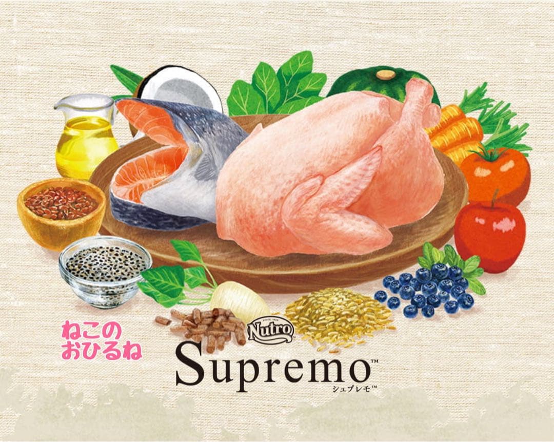 ニュートロ　シュプレモ　成猫用（チキン&サーモン）3kg×６袋　ナナミ①
