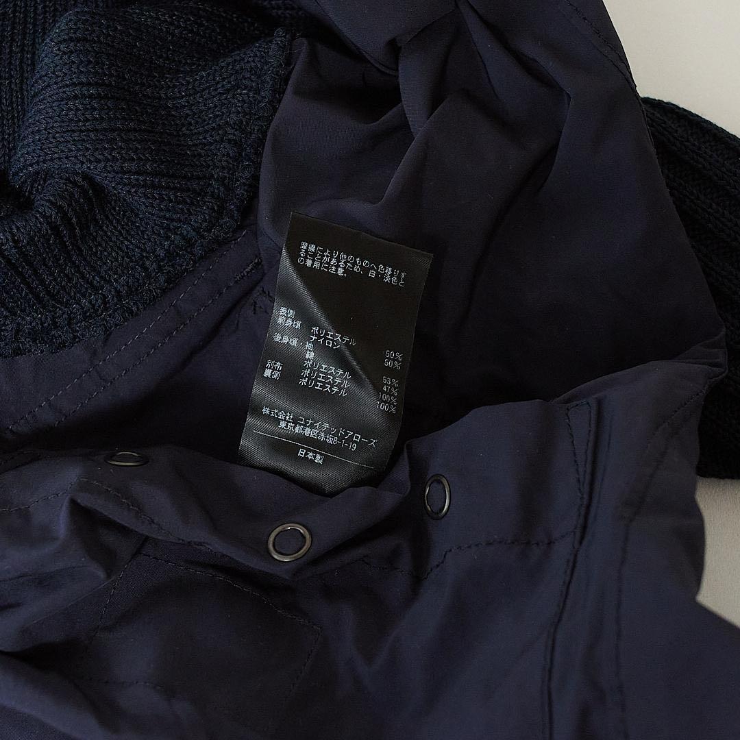 ユナイテッドアローズ×ニックウースター 異素材ミリタリーカーディガン