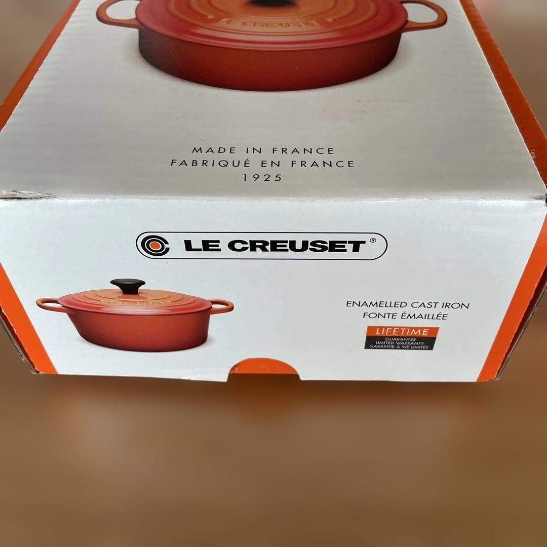 ル・クルーゼ　16cm 新品未使用品　オレンジ　LE CREUSET