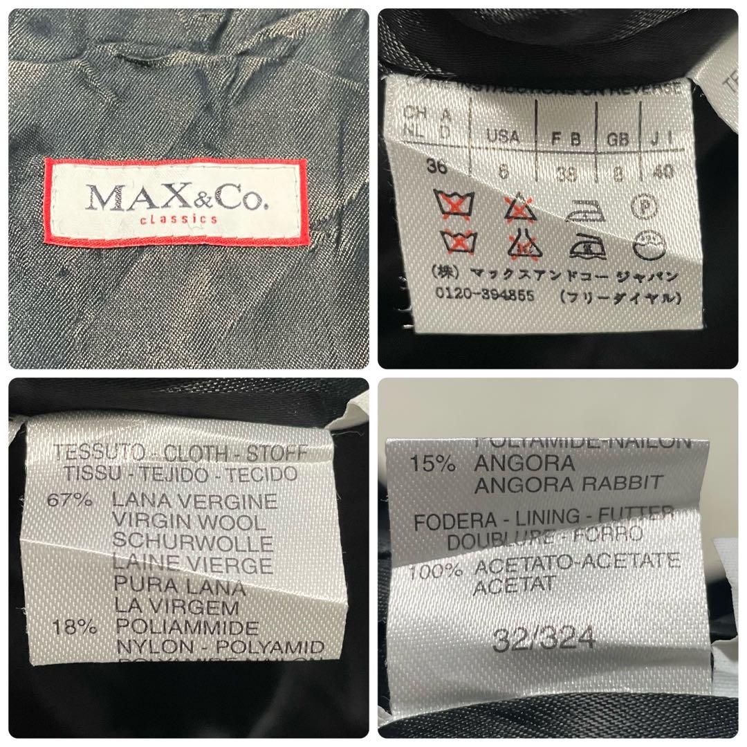 着丈128cm マックスマーラ ロングステンカラーコート 40 ビッグカラー