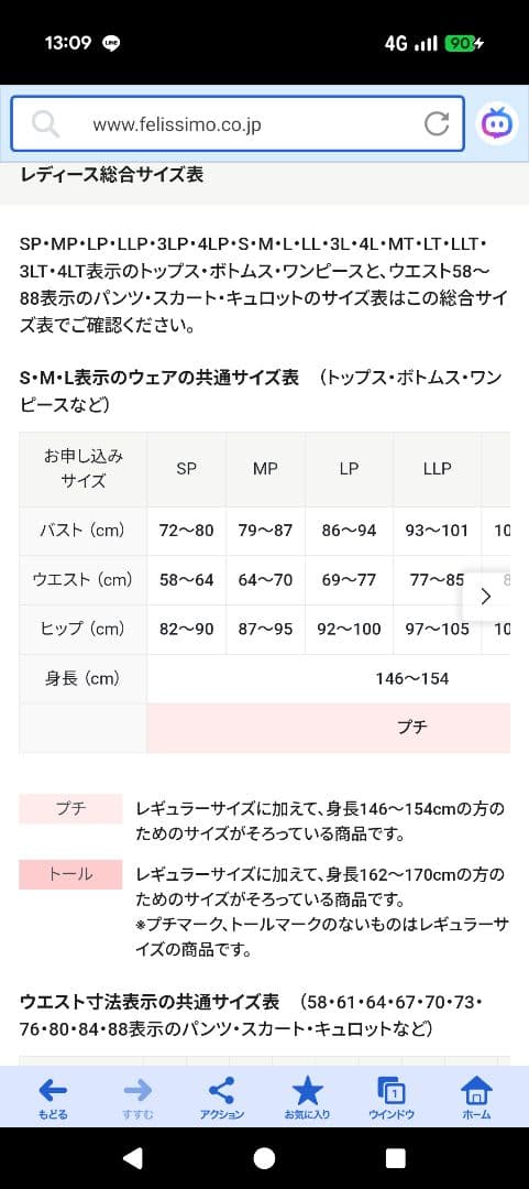 フェリシモ　ダッフルコート　LPサイズ