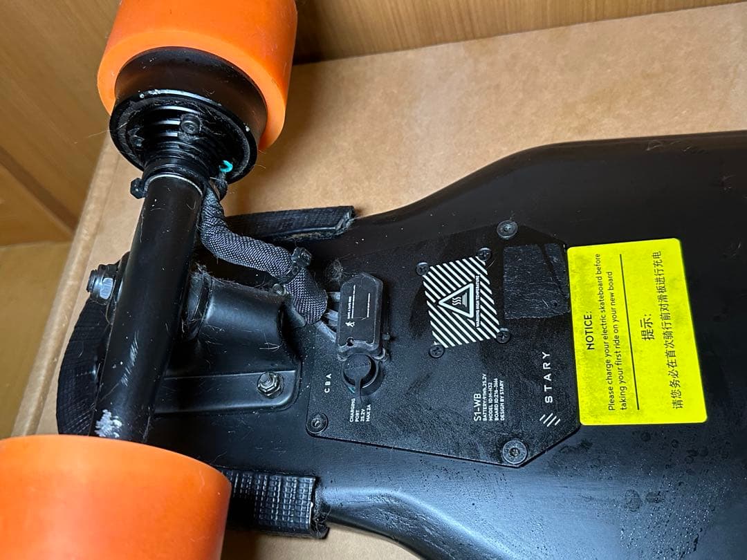 ジャンク　STARY BOARD 電動スケートボード