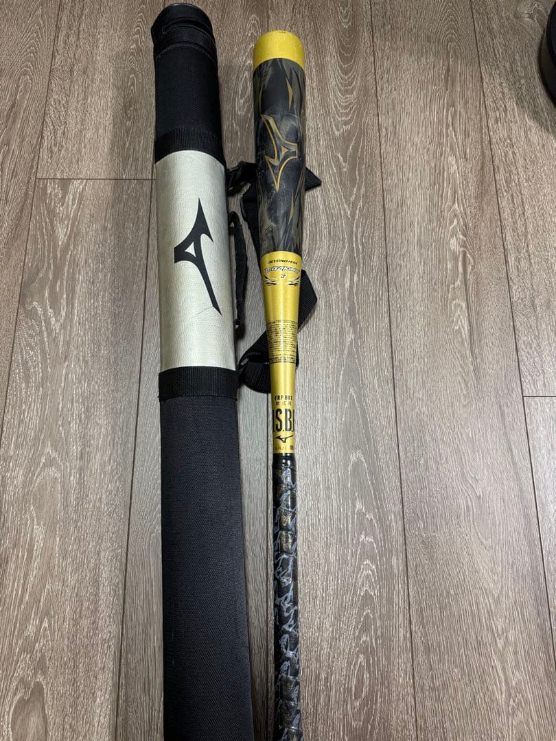 ビヨンドマックス　ギガキング　ミドル　84cm 限定カラー