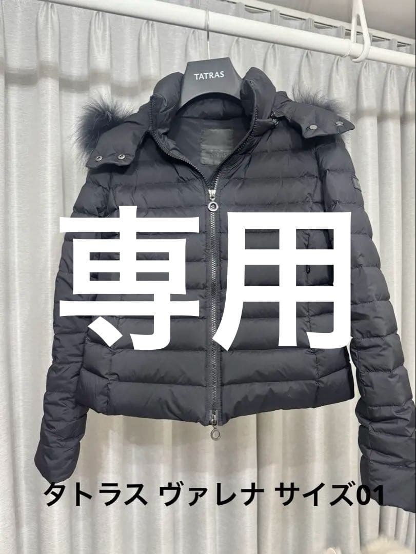 やまTATRAS タトラス VARENA ヴァレナ ダウン ブラック 01
