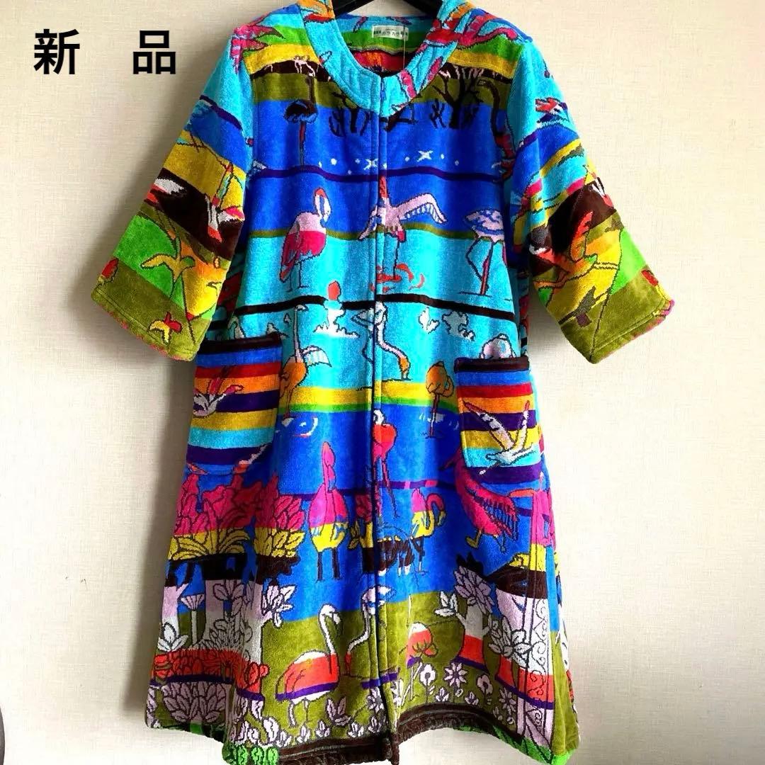 ☘️新　品・未使用品☘️帝国ホテル☘️タオルサロン・カラカラ☘️ルームウェア☘️タグ付き