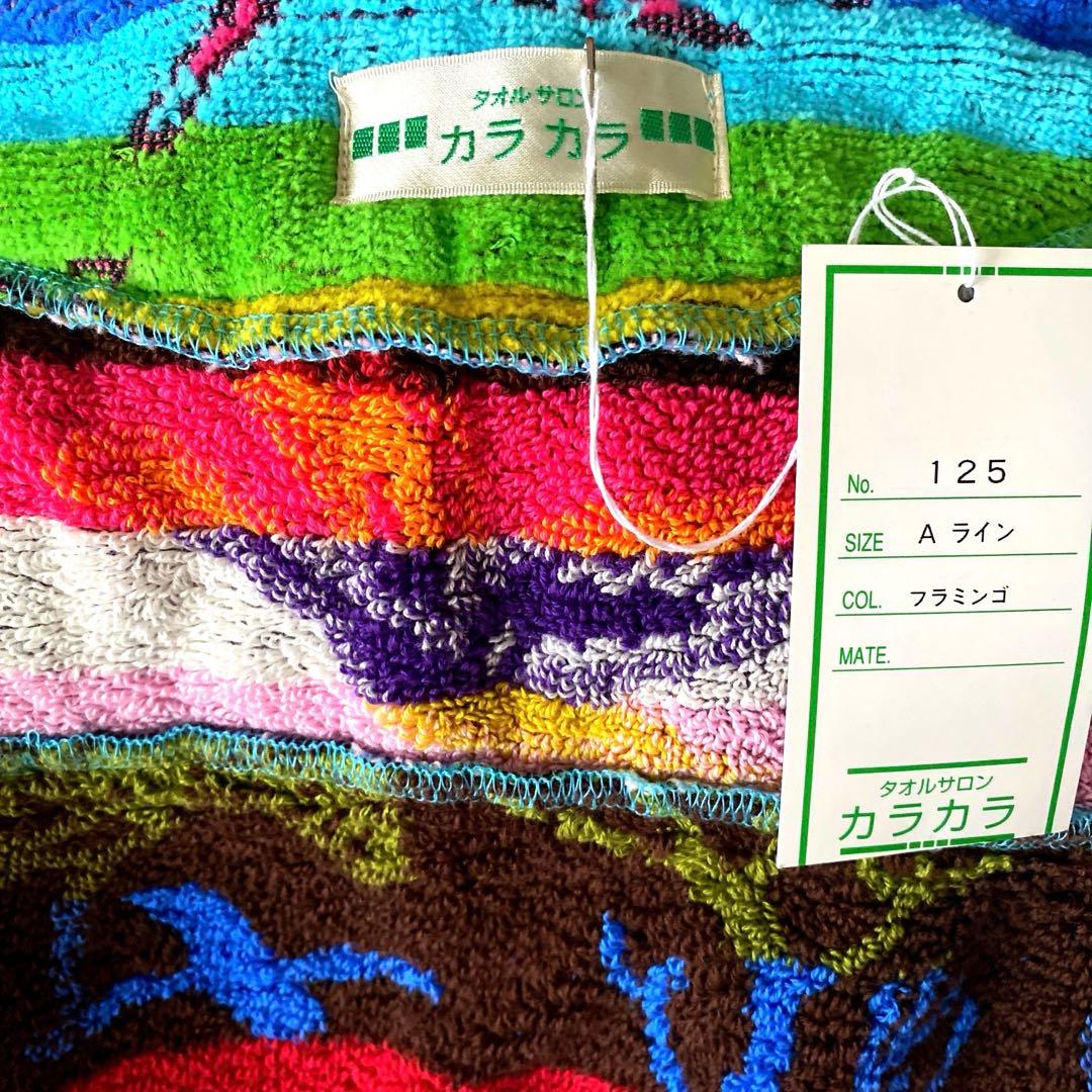 ☘️新　品・未使用品☘️帝国ホテル☘️タオルサロン・カラカラ☘️ルームウェア☘️タグ付き