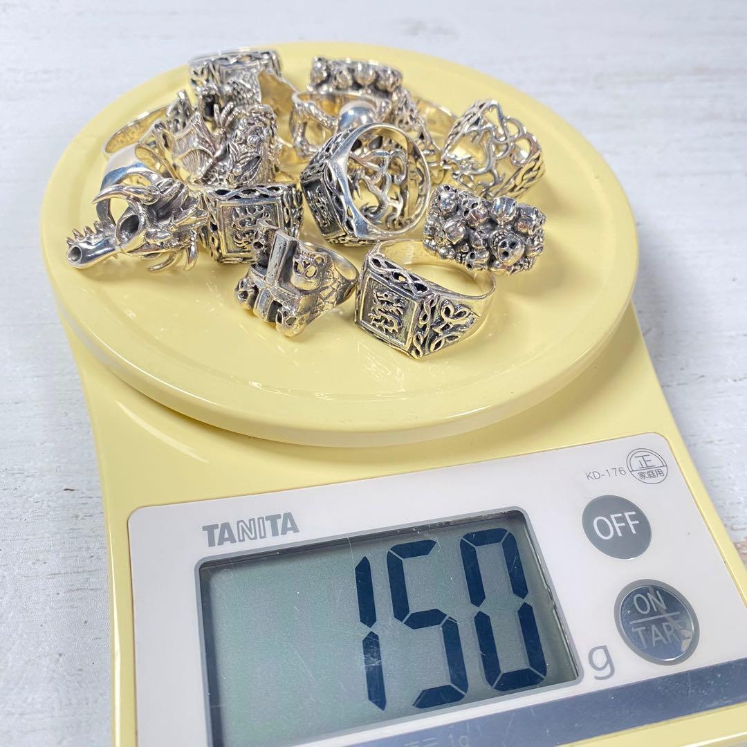 シルバー925 メンズリング 15個150g 925刻印 まとめ売り 銀精錬用