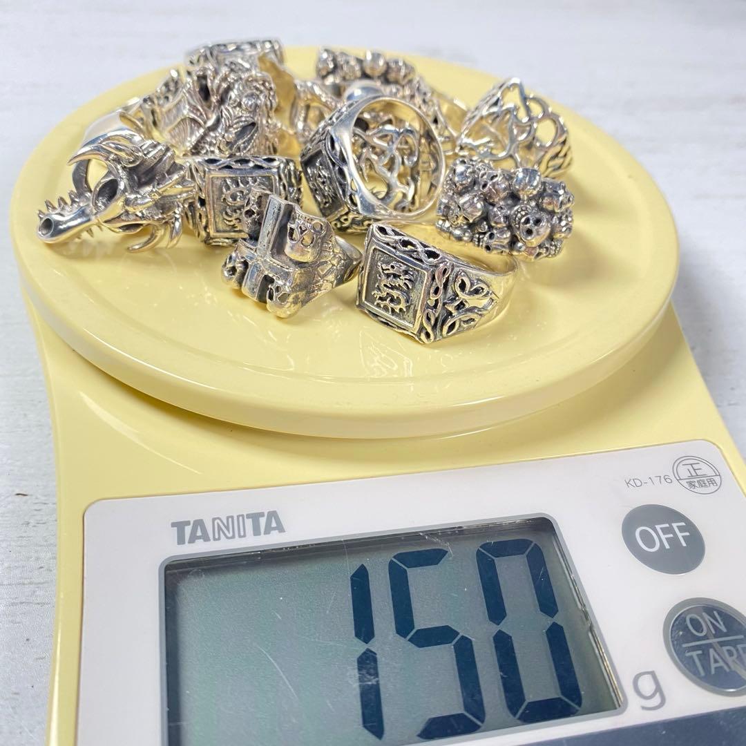 シルバー925 メンズリング 15個150g 925刻印 まとめ売り 銀精錬用