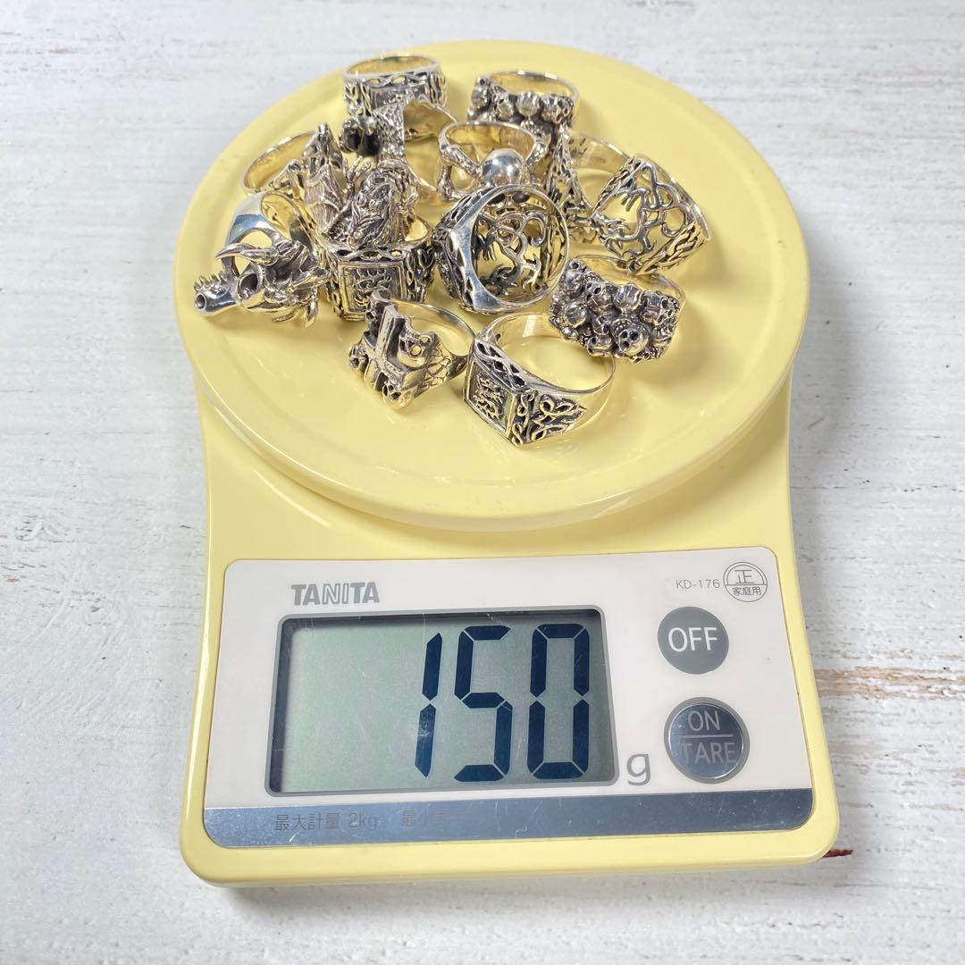 シルバー925 メンズリング 15個150g 925刻印 まとめ売り 銀精錬用