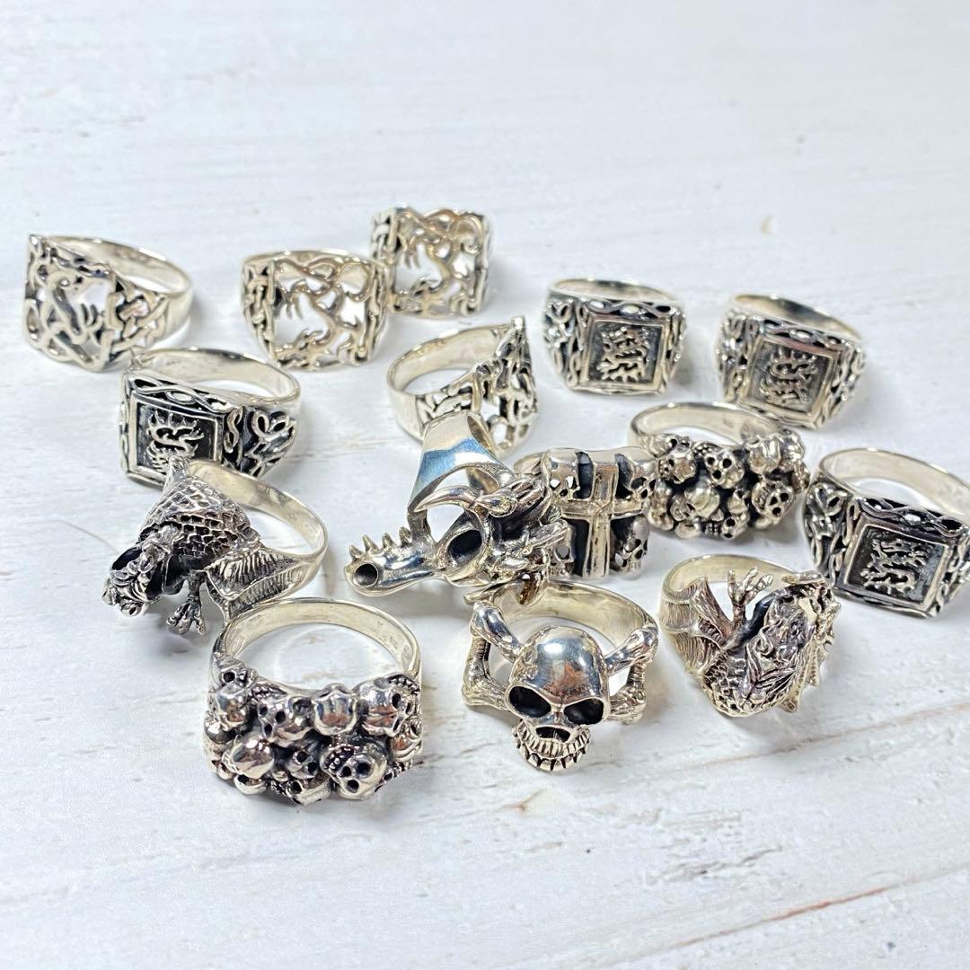 シルバー925 メンズリング 15個150g 925刻印 まとめ売り 銀精錬用