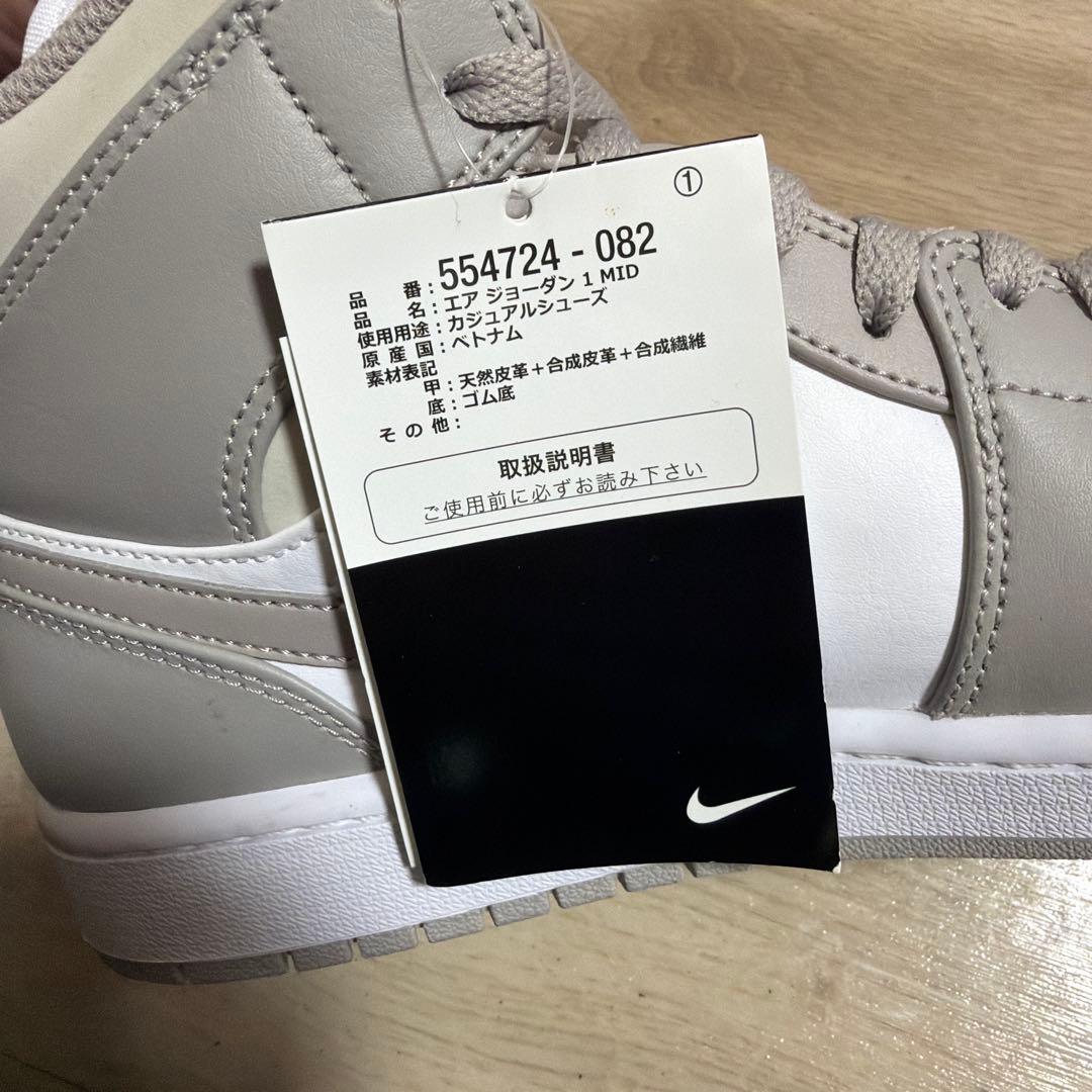 【未使用】 NIKE ナイキ AIR JORDAN 1 MID27cm