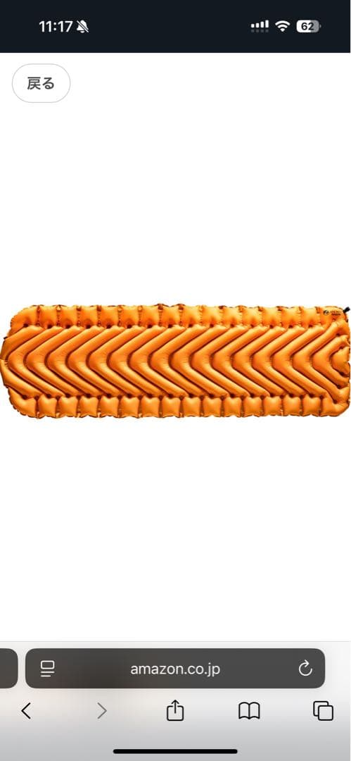 Klymit絶縁スタティックV LITE 2個セット