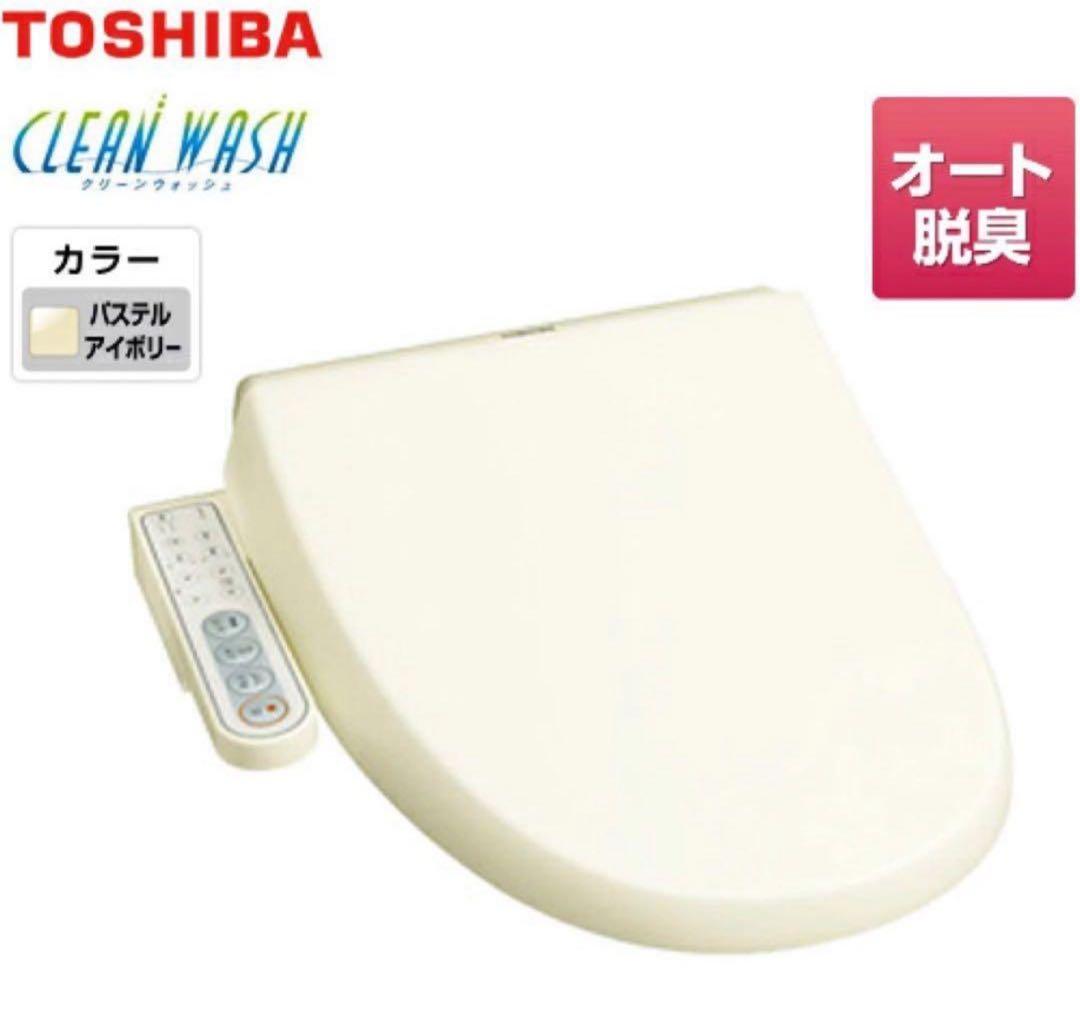 TOSHIBA(東芝) 温水便座オート脱臭・省エネ型(瞬間式) SCS-S300