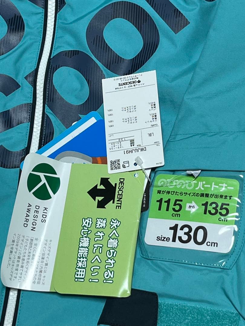 ✨新品未使用タグ付✨DESCENTEデサントスキーウェア上下セット130グリーン