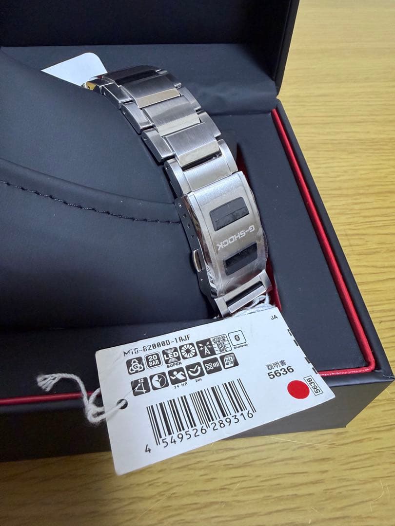 【未使用】G-SHOCK MT-G MTG-B2000D-1AJF　CASIO