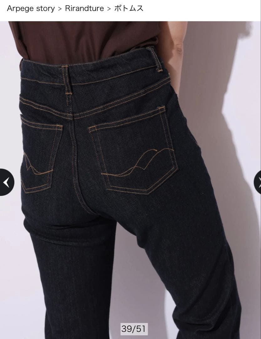 【新品タグ付き】Rirandture 美脚セミフレアデニムパンツ　紺　Mサイズ