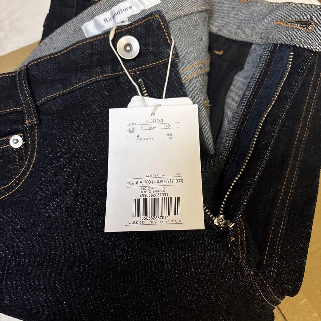 【新品タグ付き】Rirandture 美脚セミフレアデニムパンツ　紺　Mサイズ