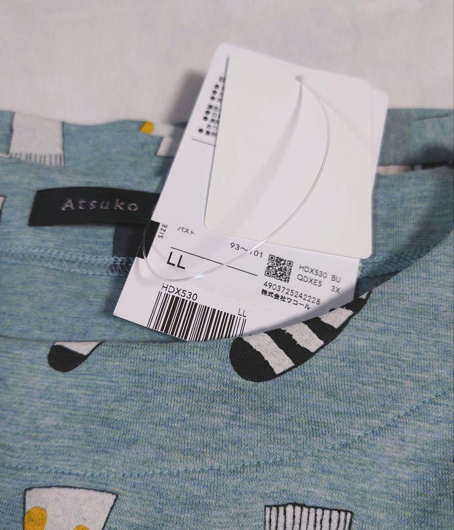 新品タグ付き マタノアツコ ワコール パジャマ ルームウェア 靴下 ブルー LL