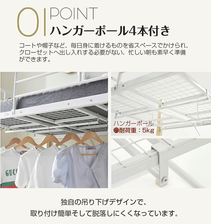 超人気！【高さ140cm】ロフトベッド パイプベッド シングル White