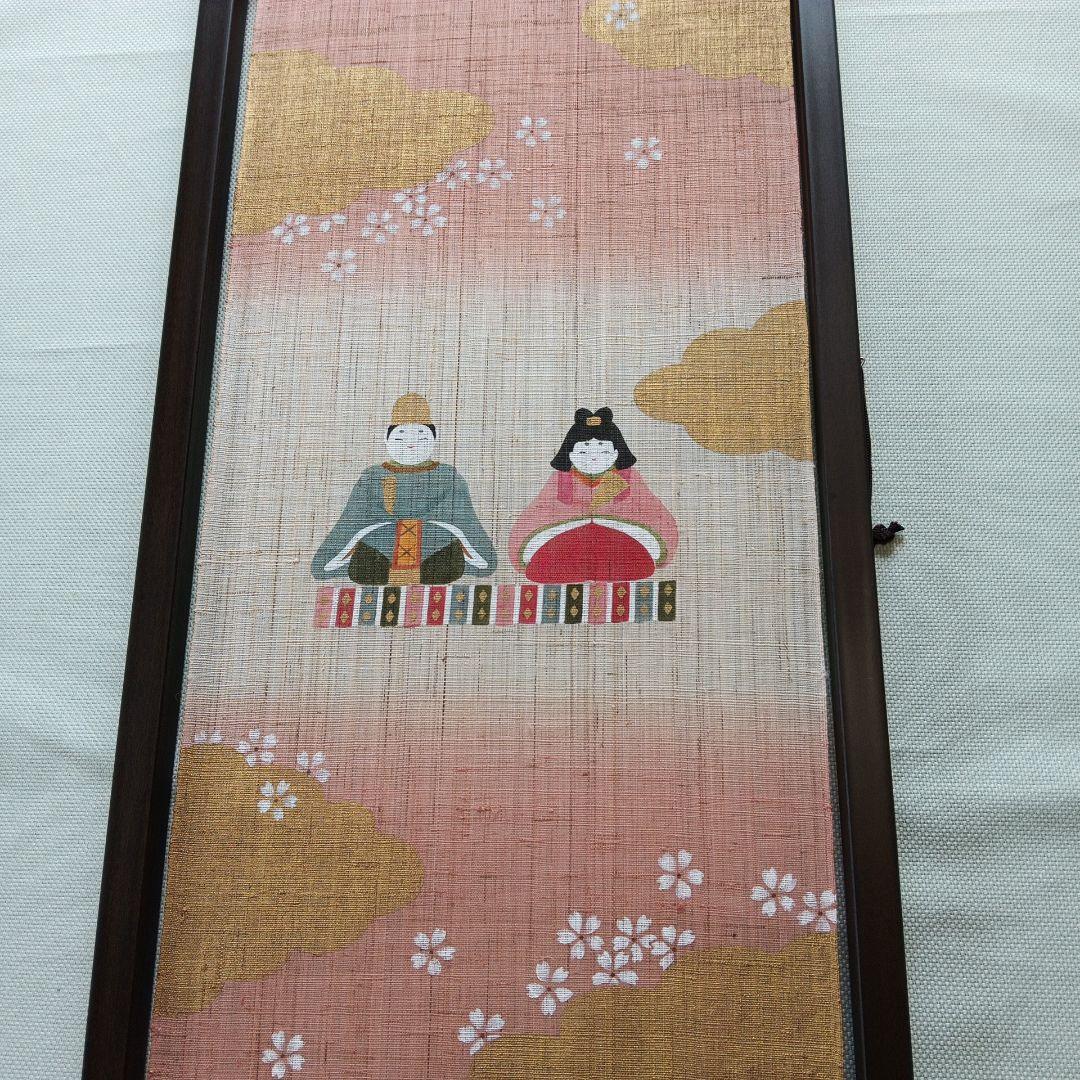 お雛様　タペストリー