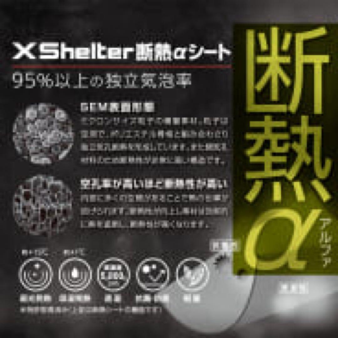 【新品未使用３L】断熱αイージスプレミアム防水防寒スーツ XShelter 上下