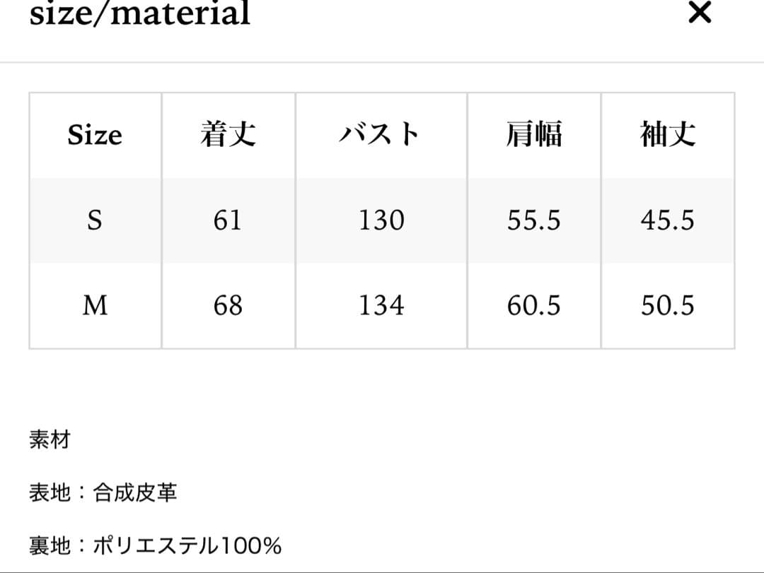 THE TOE ボンバージャケット 黒 M