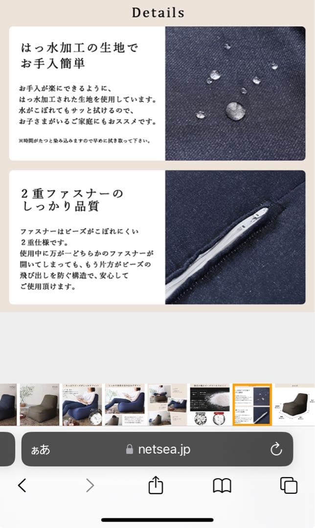 ビーズクッション ソファ 日本製 三角 背もたれ クッション 1人掛け