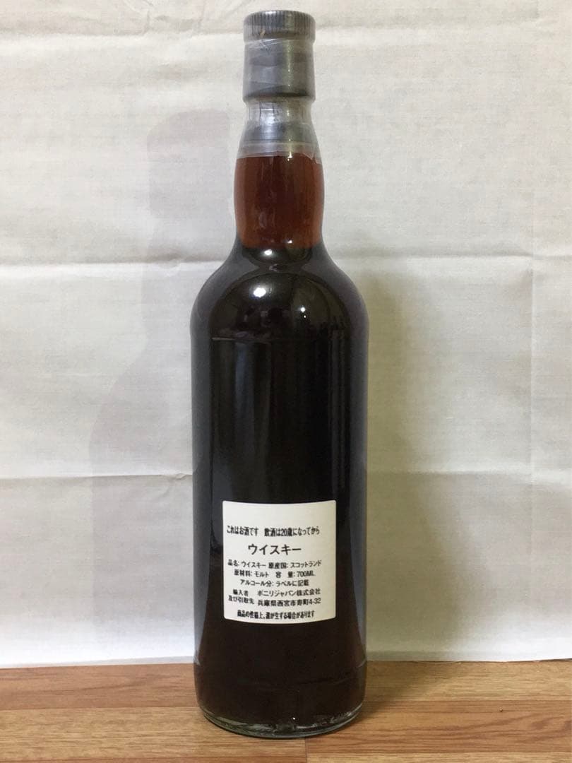 ウイスキーフープPB エドラダワー10年2009 シェリーバット 限定品