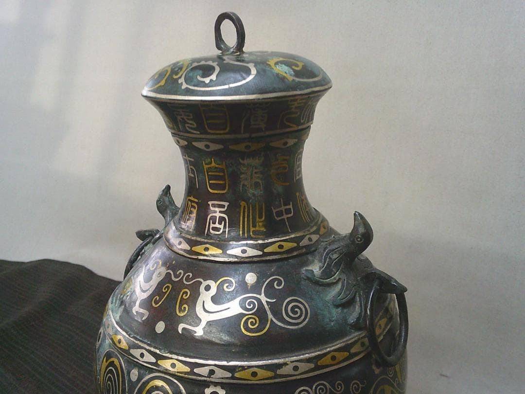 見栄え！【金銀象嵌壷　蓋付2耳壷　金属製　底面に文字象眼・K52・中国】★鑑賞