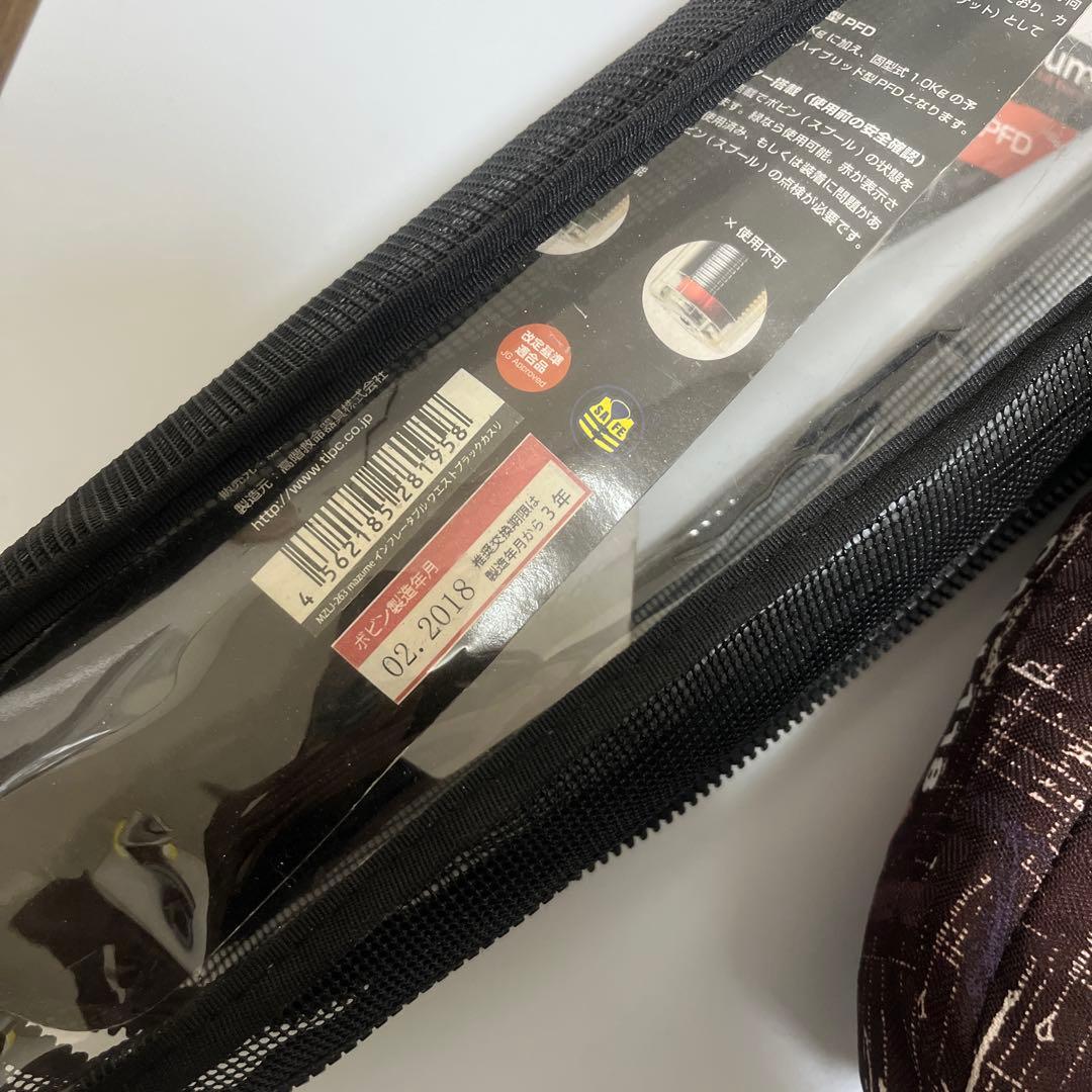 国交省承認品　マズメmazume ウエストベルトタイプ膨張式PFD