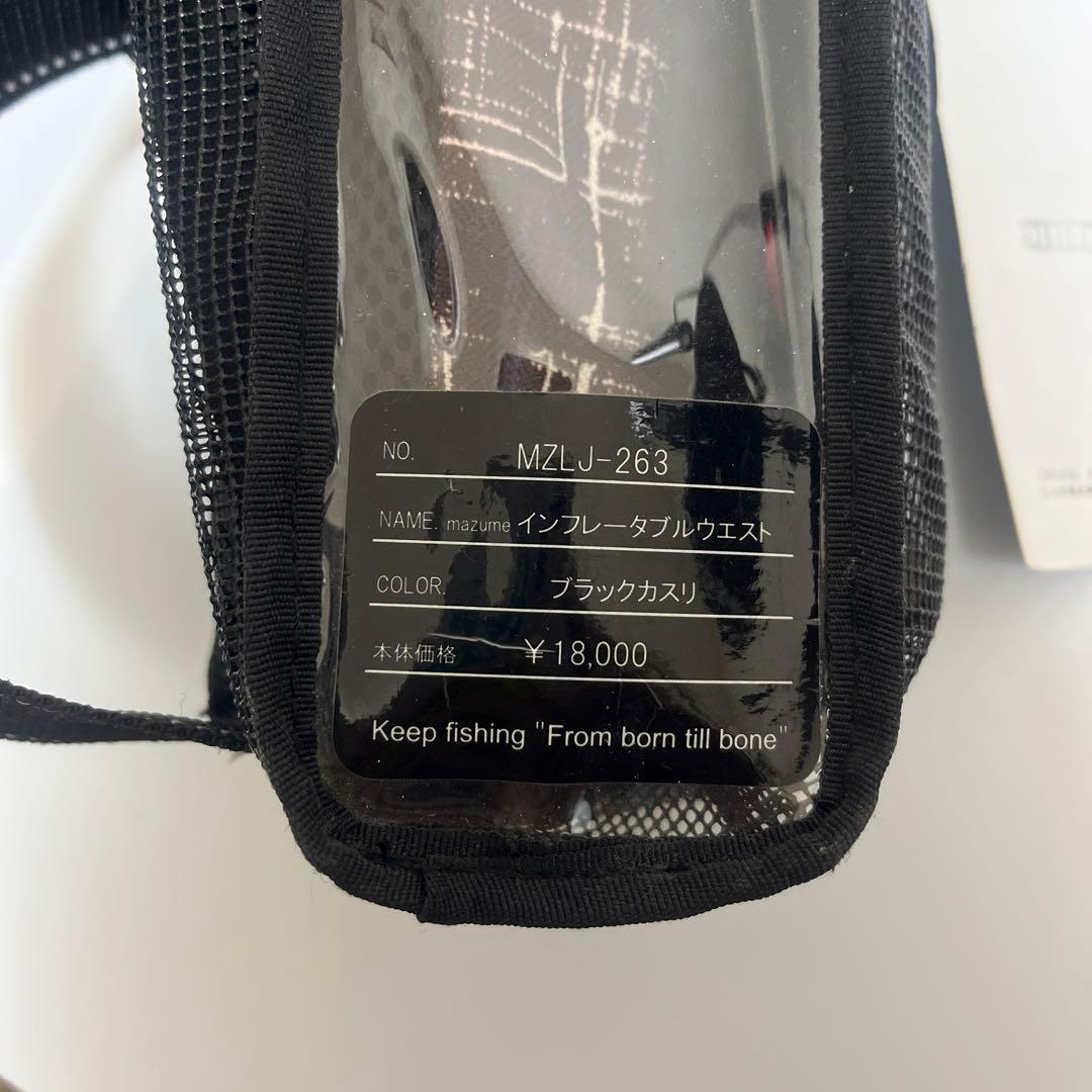 国交省承認品　マズメmazume ウエストベルトタイプ膨張式PFD