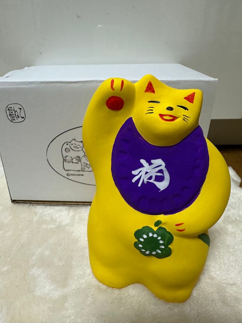 湯布院　輪葉葉　招き猫　福猫　抽選販売　招福