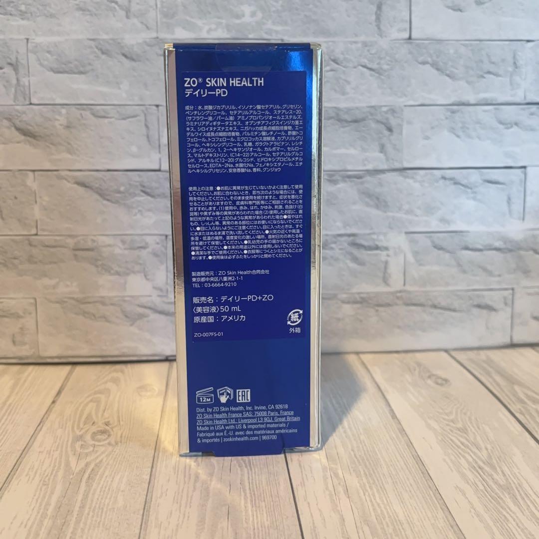 人気新品未使用　ゼオスキンヘルス　デイリーPD　 50ml 即日発送#03552