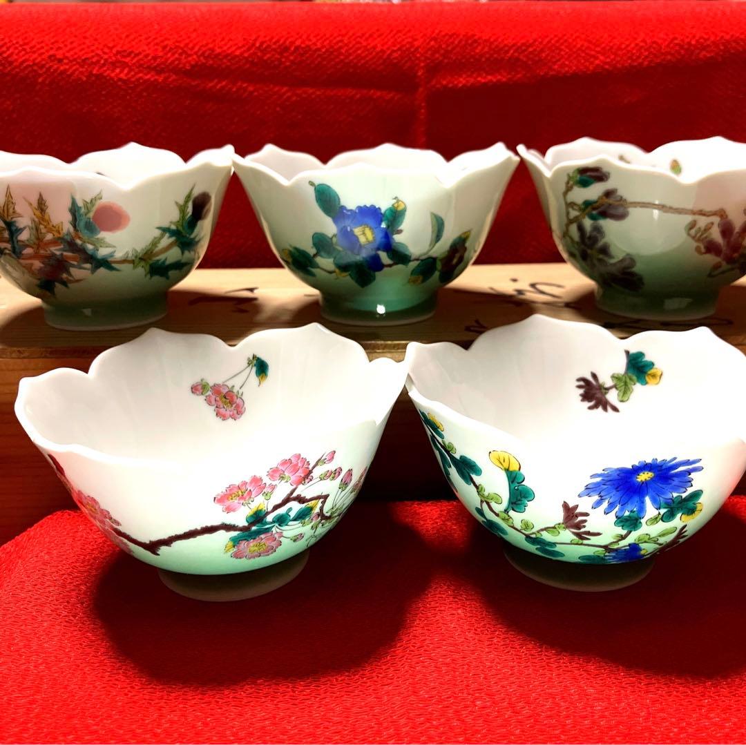 九谷焼　暁堂　草花絵変わり小鉢揃　花型鉢