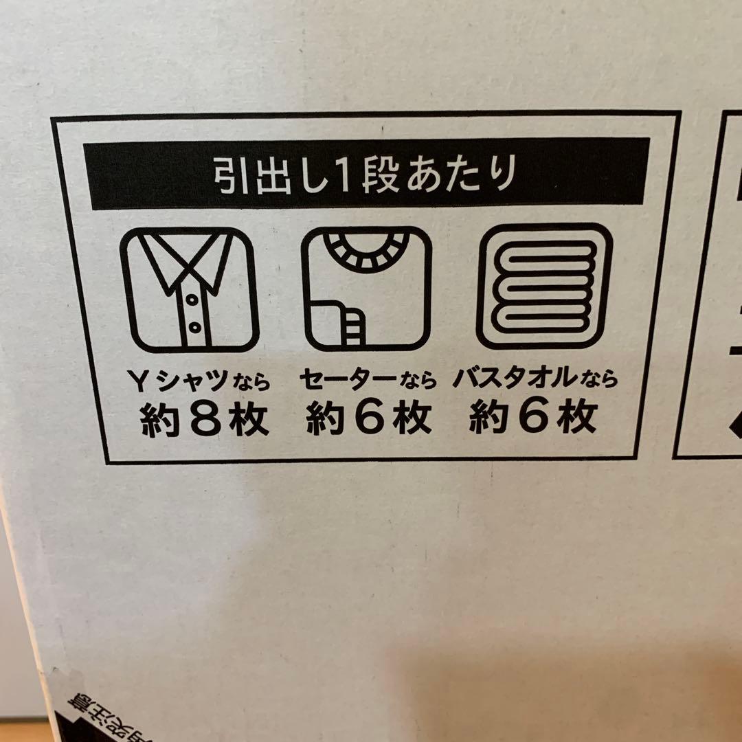 ダークブラウン 5段チェスト　工具不要簡単組立