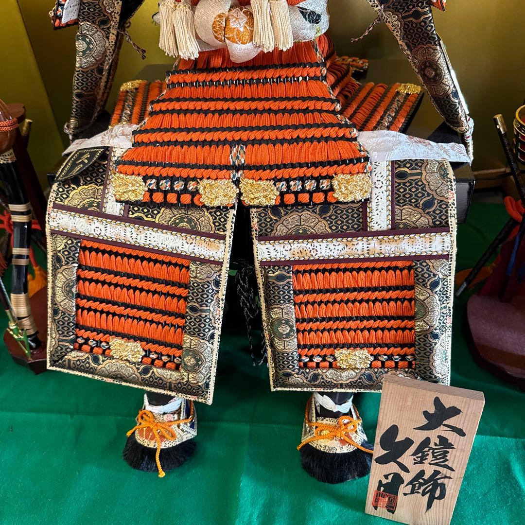 五月人形 久月 大鎧飾 鎧 兜 端午の節句