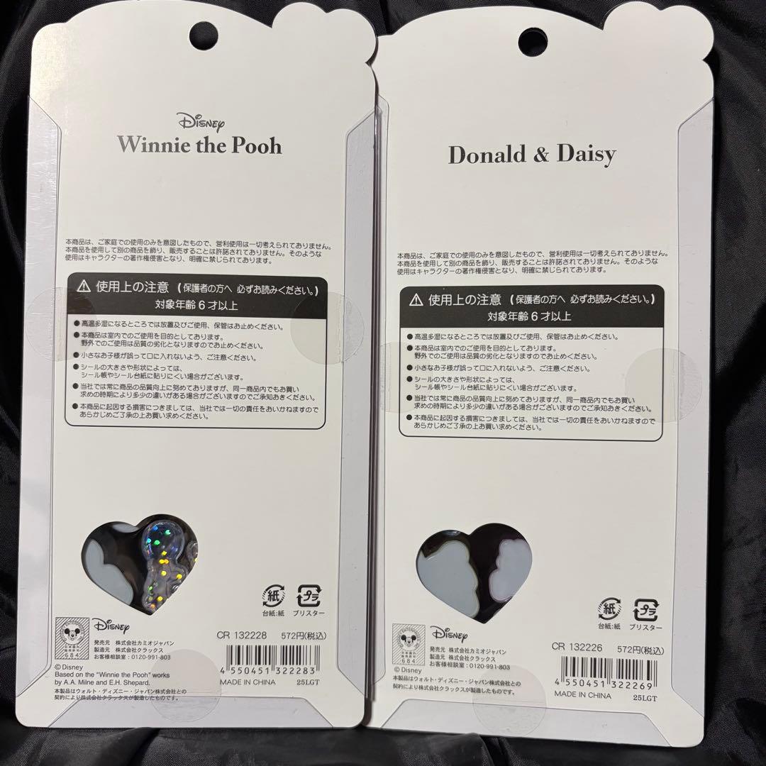 ①ボンボンドロップシール クラシック ズートピア うるちゅる プーさん ドナルド