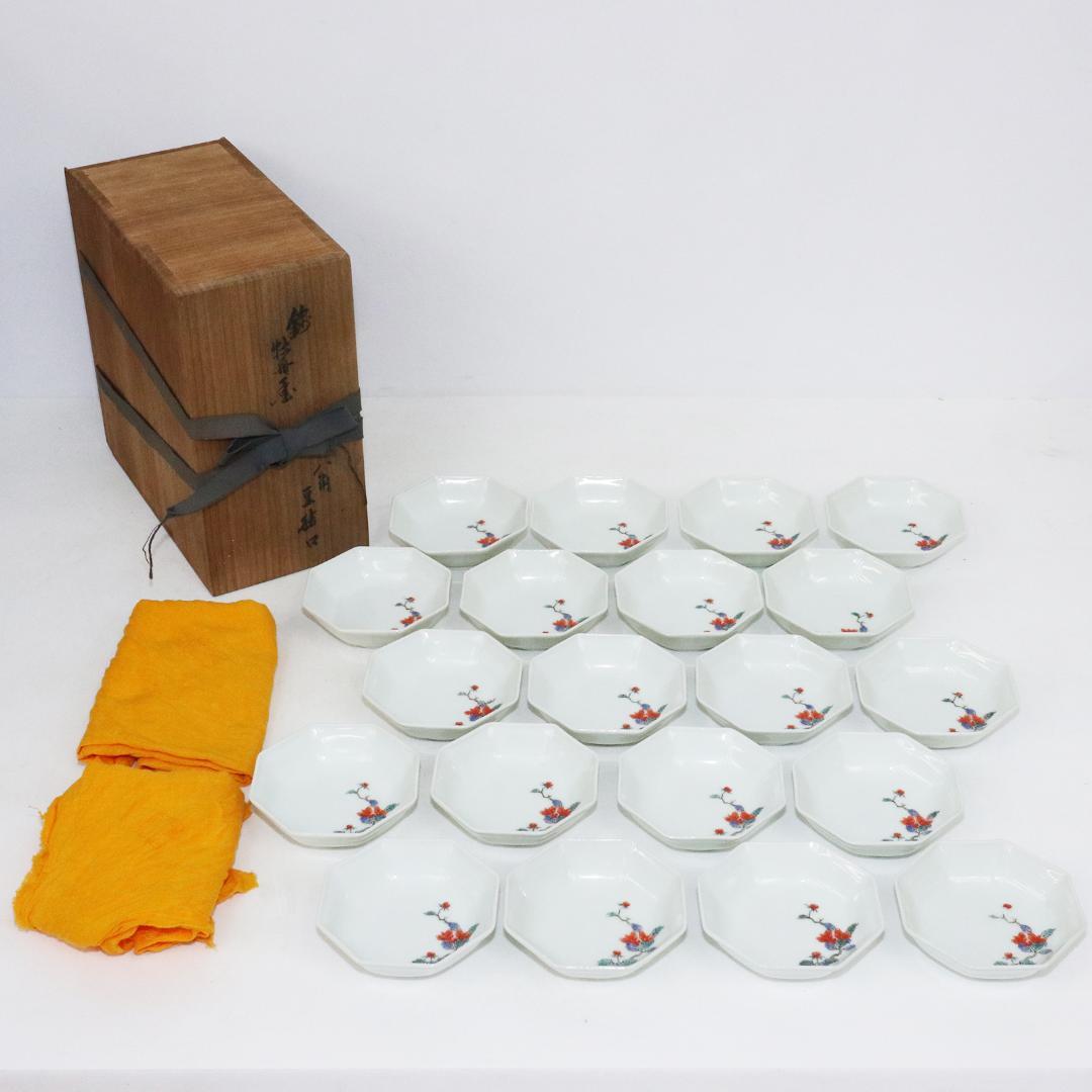 十二代　柿右衛門　八角豆結口　20客