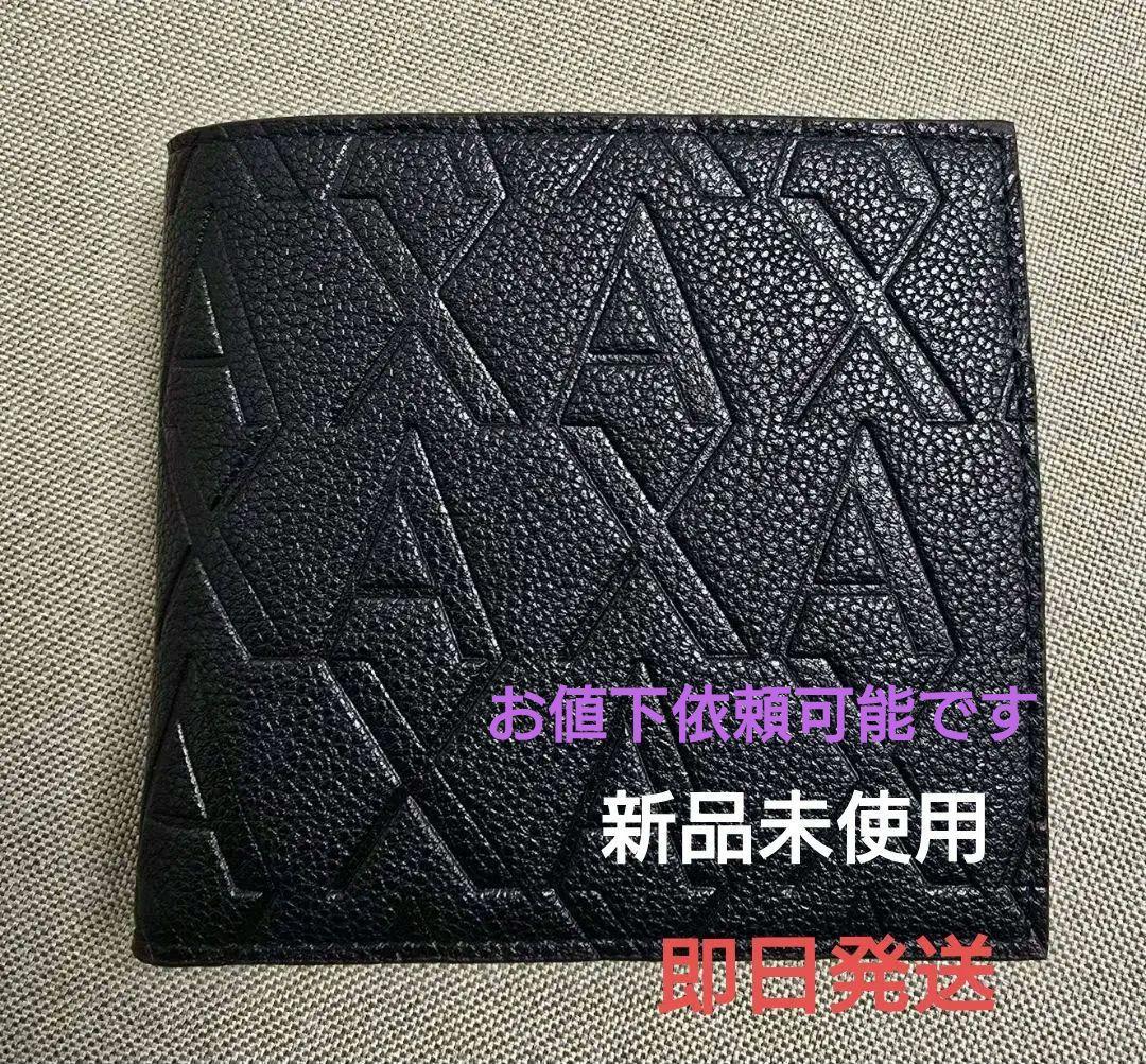 タイムセール！お買い得【新品未使用】二つ折り財布　アルマーニエクスチェンジ
