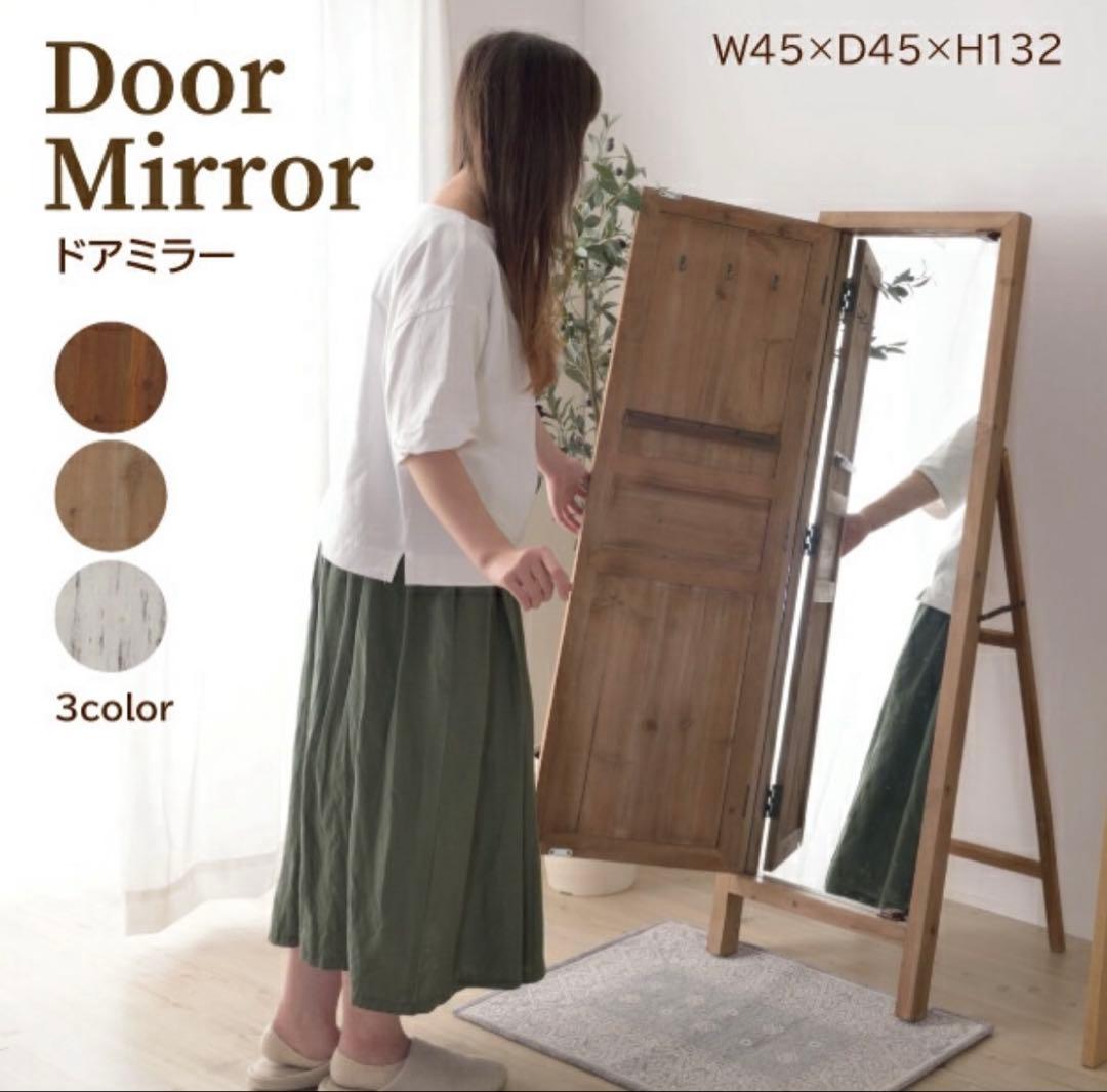 オシャレ　アンティーク調　ドアミラー　扉付き　姿見