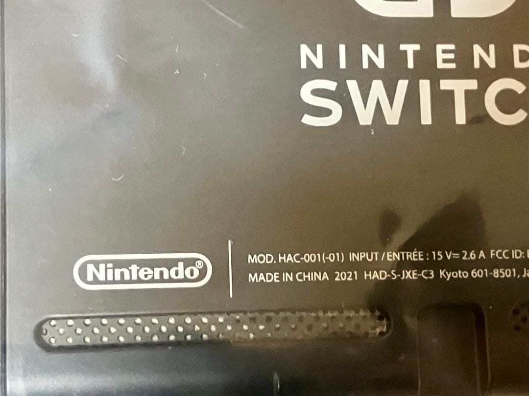 Nintendo Switchグレー 本体 +付属品 (バッテリー強化版)