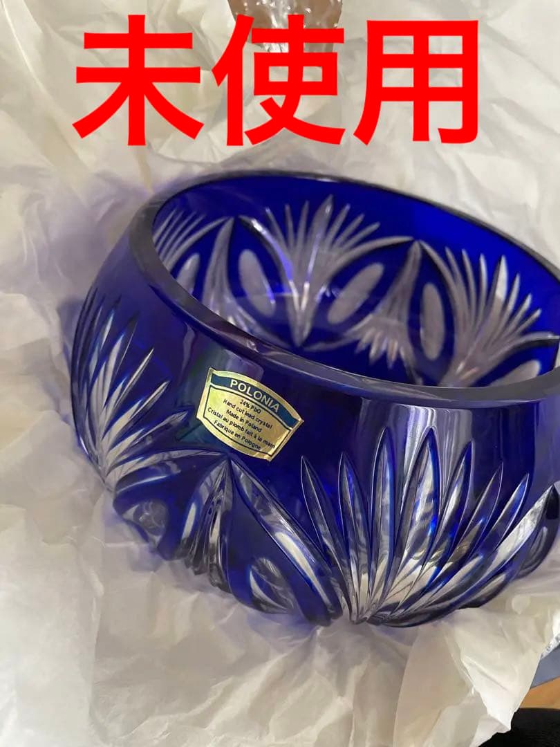 POLONIAブルーのビン