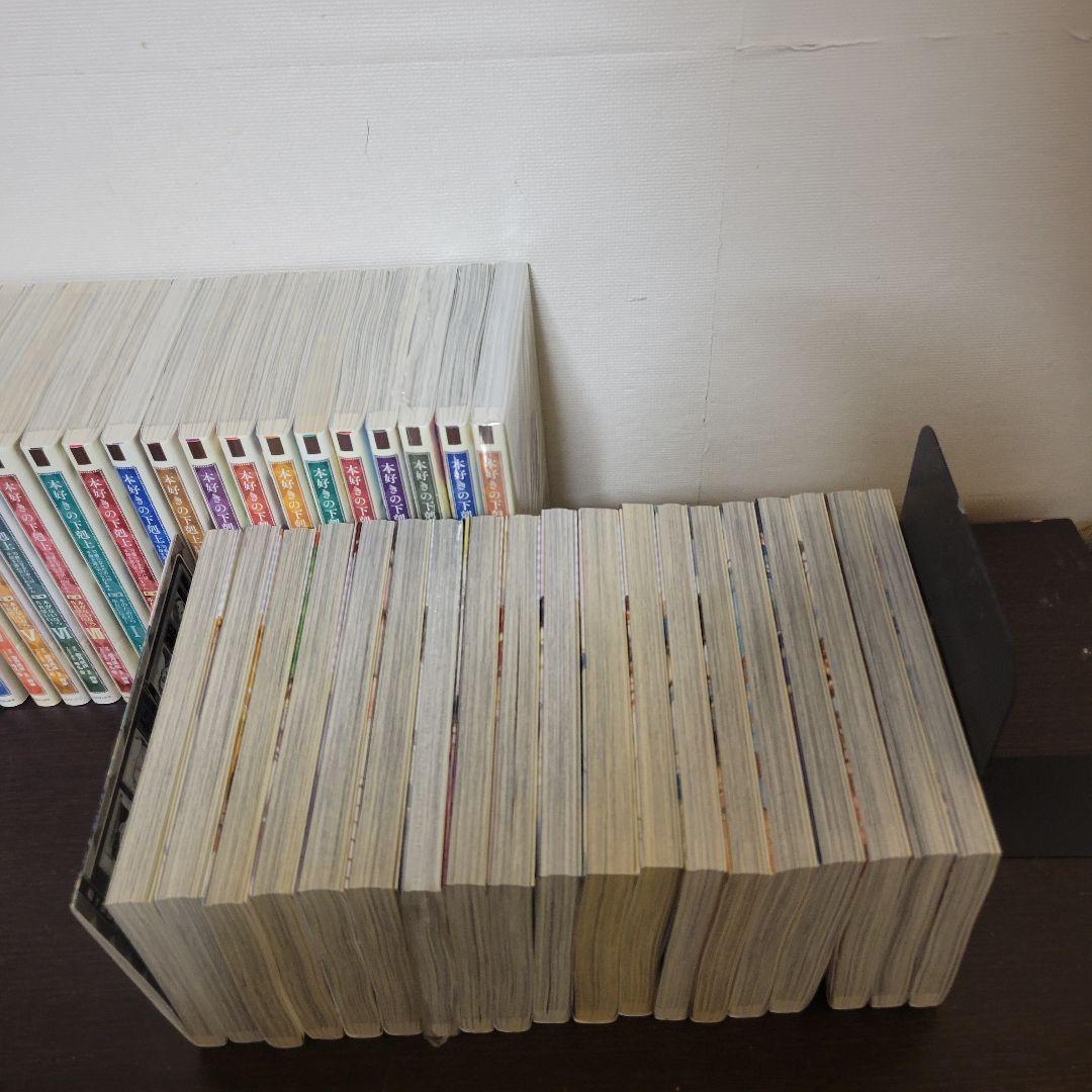 本好きの下剋上　全巻セット