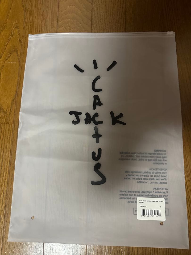 トップス TRAVIS SCOTT/FC BARCELONA RETRO JERSEY M