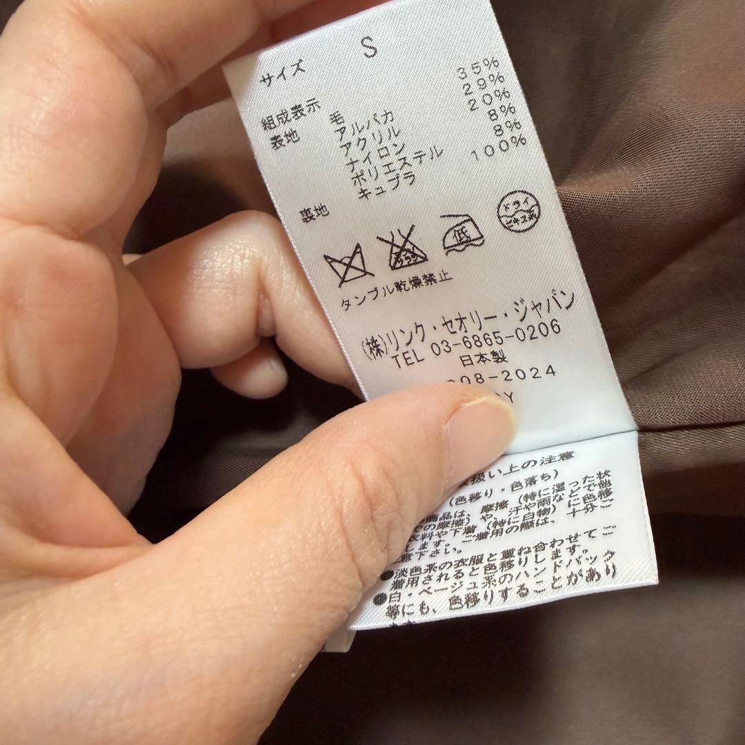 theory コート