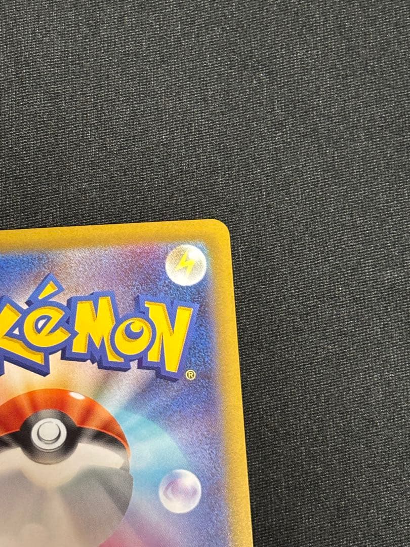 メイのはげまし　sar